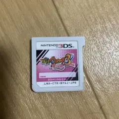 妖怪ウォッチ3 スシ ニンテンドー3DS