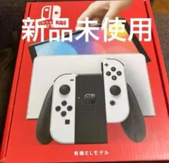 Nintendo Switch 本体有機EL Joy-Conホワイト