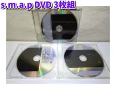 s.m.a.p DVD 3枚組／ディスクのみ