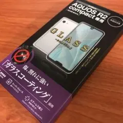 AQUOS R2 compact用ガラスコート PM-AQR2CFLGLP