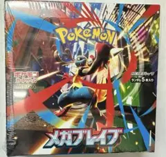 シュリンク付き ポケモンカードゲーム メガブレイブ 新品未開封