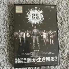 25 NIYU-GO DVD
