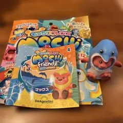もっちりフレンズ　うみのなかま　マックス