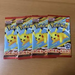 ポケモンカードMEGA マクドナルドハッピーセット2025プロモカード