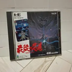 PCエンジンソフト中古品　忍 2025年最新】忍PCエンジンの人気アイテム - メルカリ