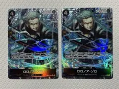 ワンピース カードゲーム ロロノア・ゾロ ホロカード