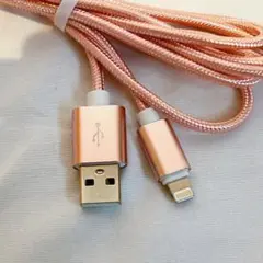 ピンク 2個セット ライトニングケーブル USB 1.5m iPhone 充電