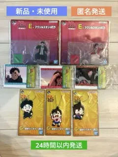 一番くじ ダンダダン 呪いの家、突入！ E賞＆F賞＆G賞 オカルン＆モモセット