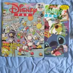 Disney FAN 2025年6月号・7月号セット