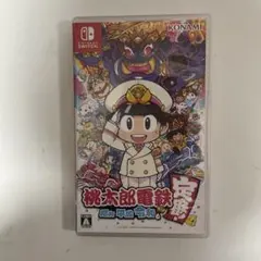 桃太郎電鉄 ～昭和 平成 令和も定番！～