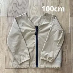 ブリーズ　ジャケット　100cm
