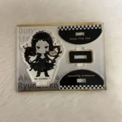 芥川龍之介 文豪ストレイドッグス カラオケの鉄人 ゆらゆらアクリルスタンド