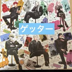 極楽街　購入特典　ポストカード　6種　コンプ　近すぎて美しい極近店
