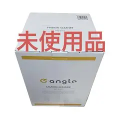 2025年最新】e angle 掃除機・クリーナーの人気アイテム - メルカリ