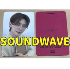 ATEEZ アチズ SOUNDWAVE トレカ ヨサン