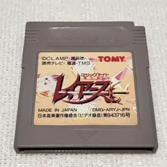 魔法騎士レイアース　ゲームボーイソフト
