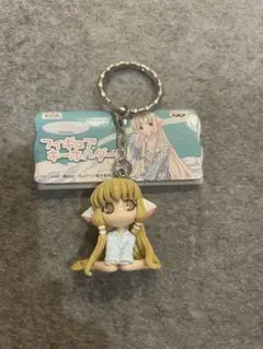 ちょびっツ　ちぃ　フィギュア　キーホルダー　2