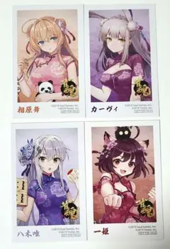 2025年最新】雀魂 一姫の人気アイテム - メルカリ