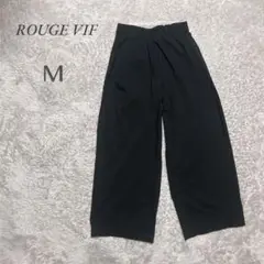 【ルージュヴィフ 】ROUGE VIF ブラック ワイドパンツ M