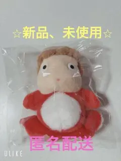 崖の上のポニョ　ぬいぐるみ
