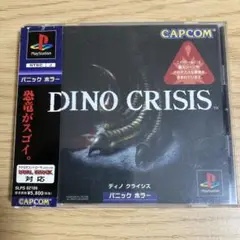 PS1 DINO CRISIS ディノクライシス （帯・ハガキ付き）