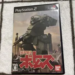 2025年最新】装甲騎兵ボトムズ ps2の人気アイテム - メルカリ