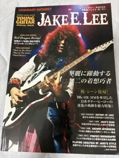 2025年最新】Jake e lee ギターの人気アイテム - メルカリ
