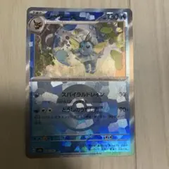 シャワーズ　モンスターボールミラー　エラー