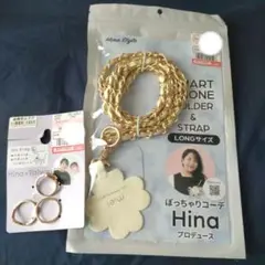しまむら Hina スマホショルダー 中白&♡リング金銀セット