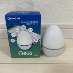 スマートリモコン エッグ キングジム