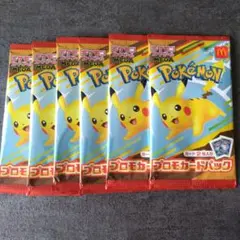 新品未開封　ポケモン　カードゲーム　6パック　マック　ハッピーセット