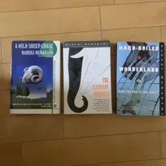 村上春樹 洋書3冊セット