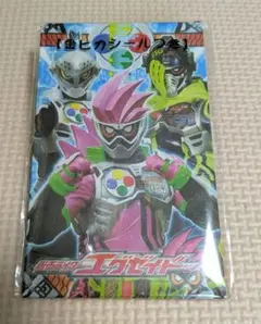 仮面ライダー　エグゼイド　ポチ袋