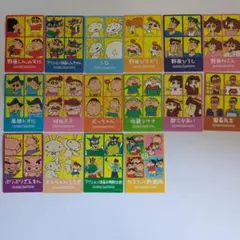 ③クレヨンしんちゃん シールグミ 16枚 コンプリート