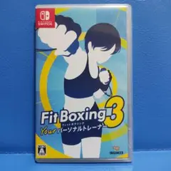 フィットボクシング３　yourパーソナルトレーナー
