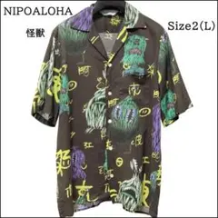 渋谷龍太着用 SUN SURF アロハシャツ フラワー柄 黒 渋谷龍太着用 SUN SURF アロハシャツ フラワー柄 黒（NIPOALOHA