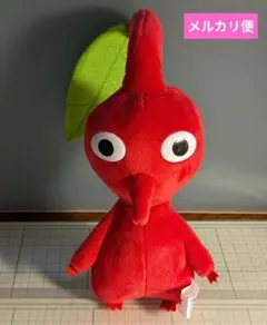 ピクミン　ぬいぐるみ　②　赤ピクミン　三英貿易