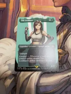 ［MTG］ティファ・ロックハート　英語版