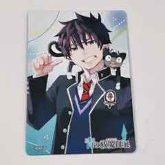 青の祓魔師