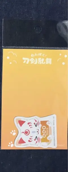 わんぱく 刀剣乱舞 こんのすけ マグネット 特典 非売品 大本丸博2025