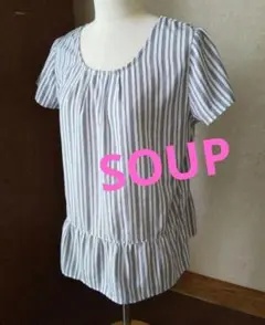 SOUP　ストライプ 半袖 トップス フリル裾