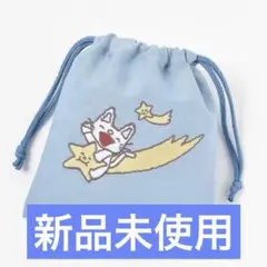 ノンタン刺繍ポーチ♡ 水色