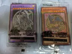 セブンイレブン 遊戯王 限定キャンペーンカード 2種 ハイチュウ
