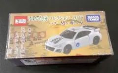 Item thumbnail for item 339e6078-7ce2-48db-8e70-23229b1aa976