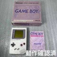 【箱付】初代ゲームボーイ　本体（DMG-001）