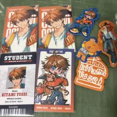北見遊征　3SKM College セット