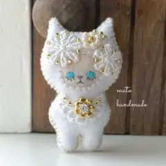 フェルトマスコット　ねこちゃん　白猫　ハンドメイド