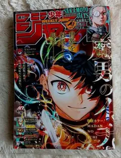 Item thumbnail for item 6aacfc94-23bd-4e07-baaa-f5bb441b40bb