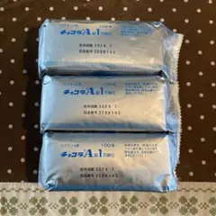 エーザイ チョコラA錠