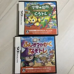 空間☆図形 ひらめきトレーニング くうトレ